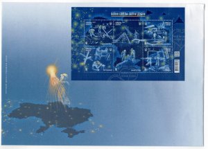 Ukraine 2023 FDC Stamps Souvenir Sheet War Electricity Energy Warriors of Light