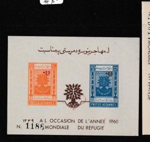 Afghanistan SC B36 Imperf S/s Colors Orange, Blue MNH (4gic)