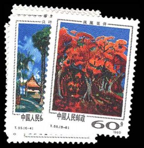 CHINA- PRC 1648-53  Mint (ID # 95572)