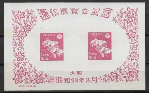 1948 Japan 401 Philatelic exhibitions at Osaka MNH S/S