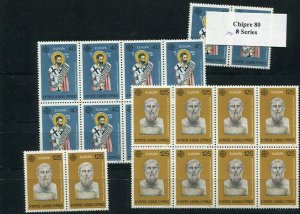 D093778 Europa CEPT 1980 Famous People Wholesale 10 Series MNH Cyprus