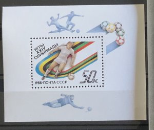 RUSSIA 1988  OLYMPICS FOOTBALL MINISHEET SGMS5890 UNMOUNTED MINT