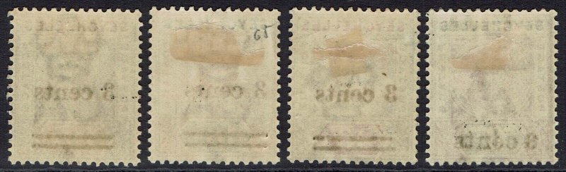 SEYCHELLES 1901 QV SURCHARGE SET