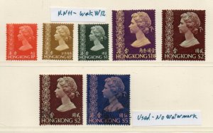 Hong Kong - Elizabeth II High Values MH & Used (7)        /     Lot 0124317