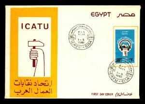 Egypt FDC 1981 - ICATU-CISA - Cairo - F28579