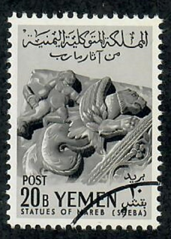 Yemen #119 used Single