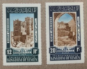 Yemen 1952 12b-20B airmail scenes, MNH. Scott C10-C11, CV $16.00. Mi 141-142A