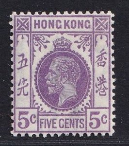 Hong Kong  #134  MH  1931  George V  5c