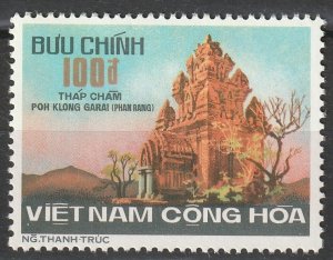 South Vietnam - 1975 - Unissued Stamps  - Thap Cham Temple Phan Rang - MNH