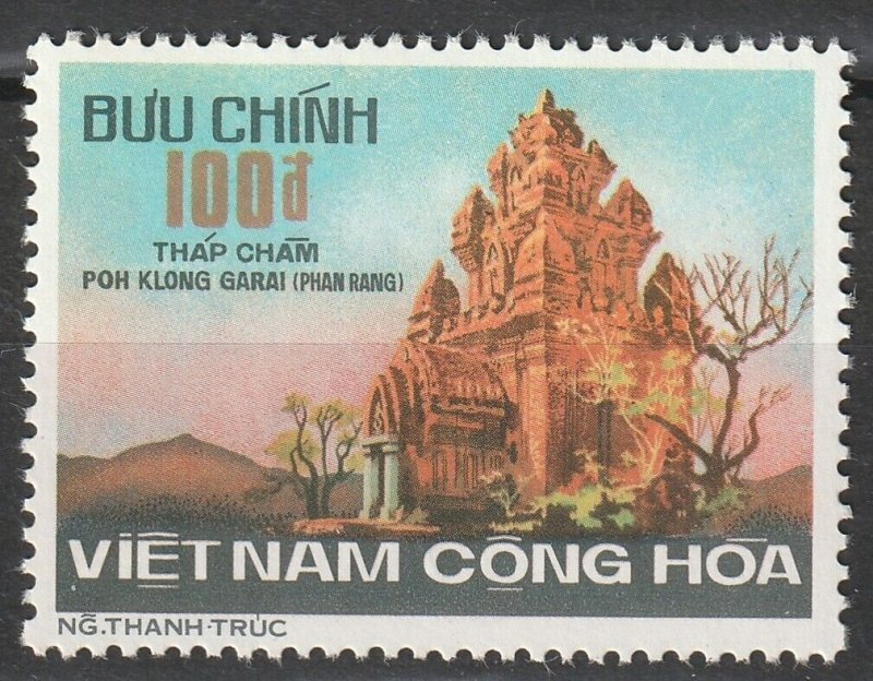 South Vietnam - 1975 - Unissued Stamps  - Thap Cham Temple Phan Rang - MNH