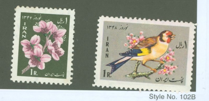 Iran #1465/1505  Multiple