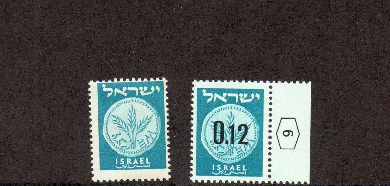 Israel Scott #174 Provisional Single Missing Black Value MNH!!