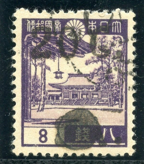 Burma - Japanese Occ 1942 KGVI 20c on 8a on 8s violet VFU. SG J64. Sc 2N20