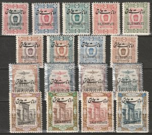 Iran 1915 Sc Q19-35 parcel post complete set MH* wrinkled