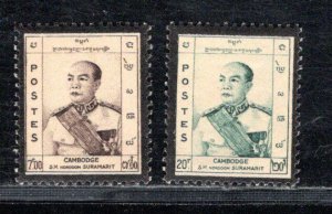 CAMBODIA SC# 74-75 FVF/MOG