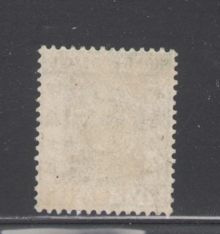 Hong Kong 1938 Revenue 5 c Scott # 167 MH