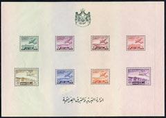 Iraq 1949 Air perf m/sheet some gum wrinkles but unmounte...