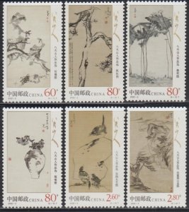 China PRC 2002-2 Selected Works of Badashanren Stamps Set of 6 MNH