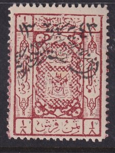 Saudi Arabia, Scott 8, MNH