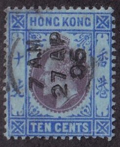 Hong Kong #95 Used