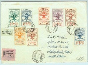 BK1600 - ETHIOPIA - POSTAL HISTORY - REGISTERED COVER to SOUTH AFRICA Medicine