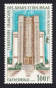 Afar and Issa Djibouti Cathedral 100F 1969 MNH SC#C54 SG#531 MI#25