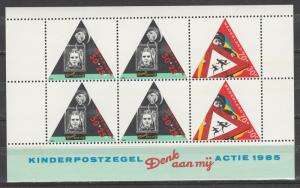 Netherlands #B618a  MNH  CV $5.50  (S4059L)