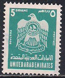 United Arab Emirates 81 Used - Coat of Arms