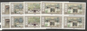 CHINA-PRC #2863-6 MINT NEVER HINGED COMPLETE BLOCK OF 4