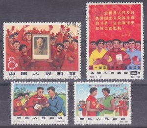 CHINA 1966 C121 Emerging Forces set fine used - CTO unhinged...............A6344