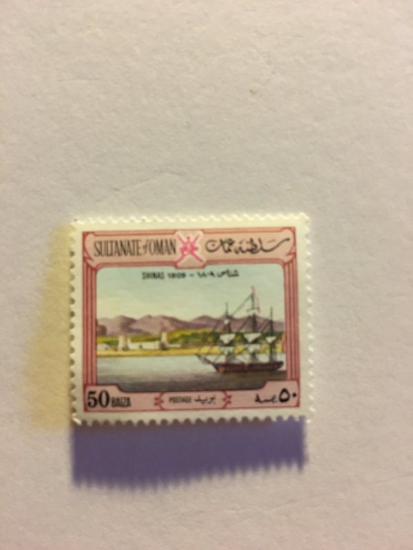 Muscat Stamp