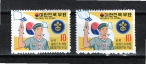 Korea, South 1972 MNH Sc 839 FLAG SHADING VARIETY