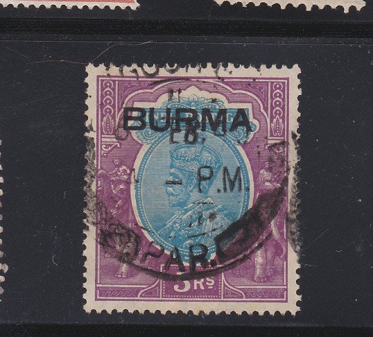 Burma Stamp #15 Used Overprint - Read Desc