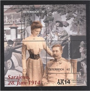 Austria 2014  Scott #2510 MNH (U.S. only)