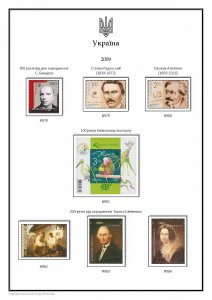 Ukraine 1918-2020 (9 albums) PDF STAMP ALBUM PAGES