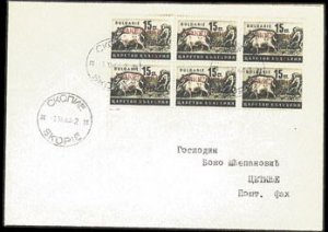 German WWII Occupation, Macedonia #Mi.5II, 1944 9d on 1s olive black, bottom ...