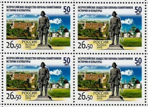 RUSSIA 2015 2016 Monument Protection Society Architecture ** quarter block