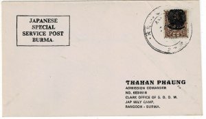 Burma (Japanese Occupation) 1942 cover, SG 15