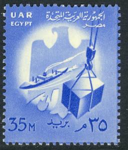 UAR EGYPT 1958 35m COMMERCE Pictorial Issue Sc 444 MNH