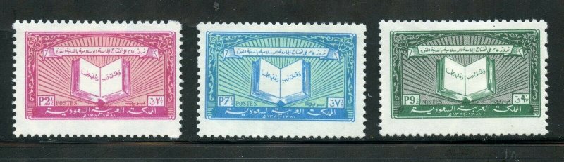 SAUDI ARABIA SCOTT# 255-257 MINT LIGHTLY HINGED AS SHOWN