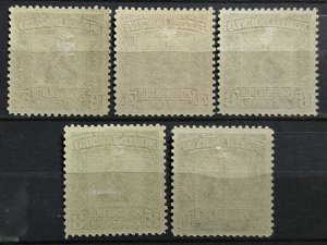 NORTH BORNEO POSTAGE DUE 1939 EXTREMELY LIGHT HINGED MINT