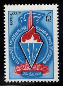 Russia Scott 4636 MNH** stamp