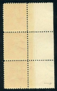 #267a PL# Imprint Strip Of 3 Mint-F-VF-OG-NH W/ PSE CERT SCV $200 (2/13 GP) 