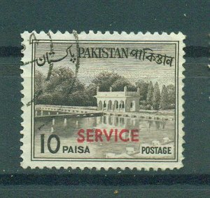 Pakistan Sc # O81a (2) used cat value $.25