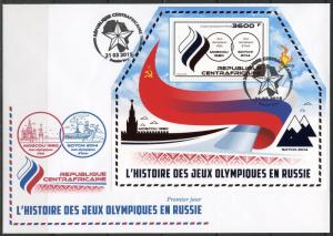 CENTRAL AFRICA 2018 HISTORY OF OLYMPIC GAMES IN RUSSIA  SOUVENIR SHEET FDC