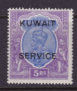 Kuwait Scott O12,1923 KGV 5 Rupees Wmk  Star, F/VF MLH. Scott $125