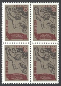 Russia Sc# 3500 MNH block/4 1968 Laocoon