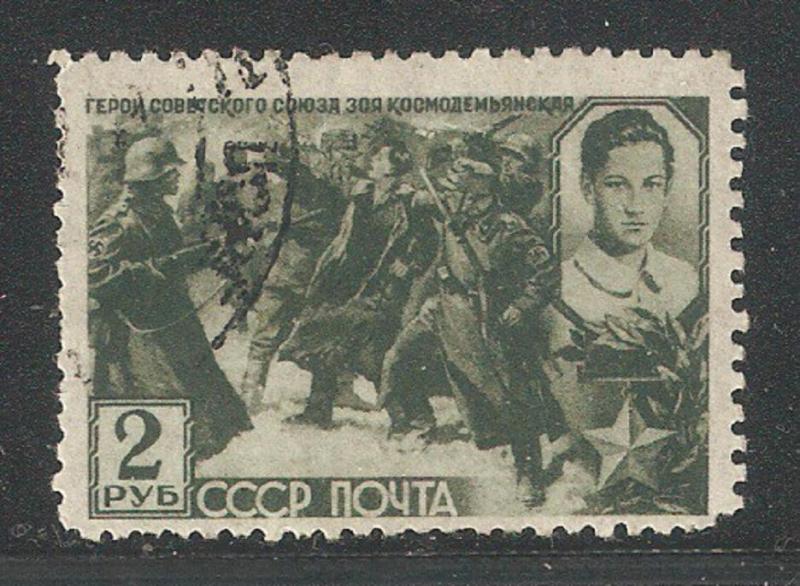 Russia/USSR 1942,WW-2 Hero,Zoya Kosmodemyanskaya,Sc 866,VF CTO H*OG (NR-7)