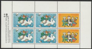 Netherlands #B599a MNH Miniature Sheet