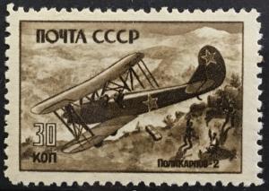Russia 992G mng